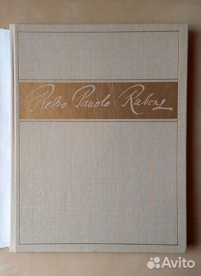 Искусство живопись альбомы