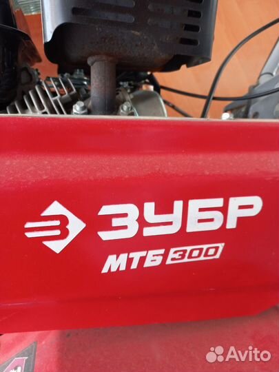 Мотоблок бу