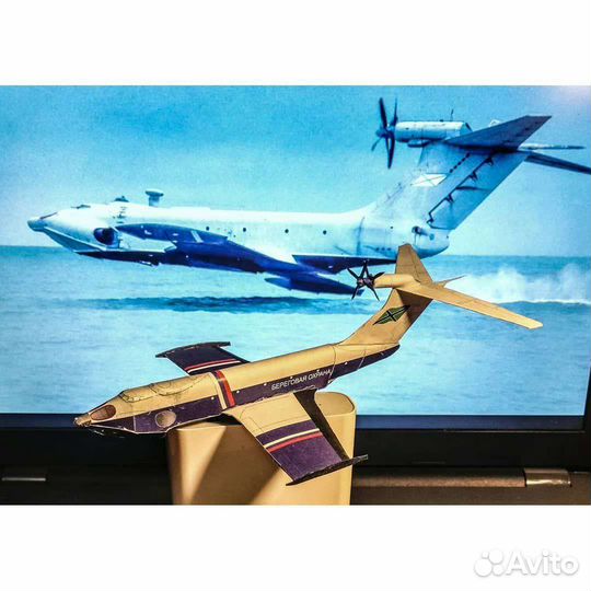 Экраноплан 