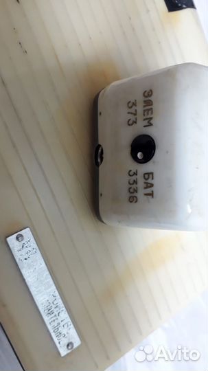 Устройство восстановления солевых батарей ув-1