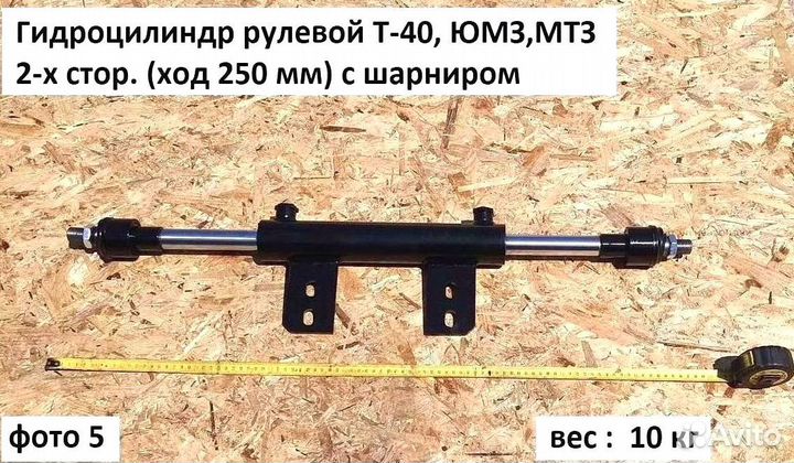 Комплект переоборудования мтз-80 под насос дозатор