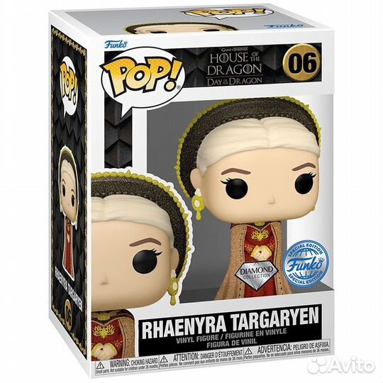 Funko POP Дом Дракона Рейнира Таргариен Эксклюзив