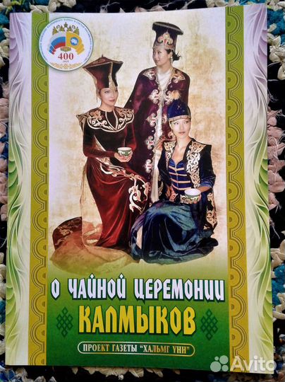 Брошюра