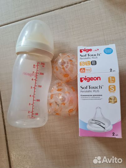 Бутылочки поильник avent авент