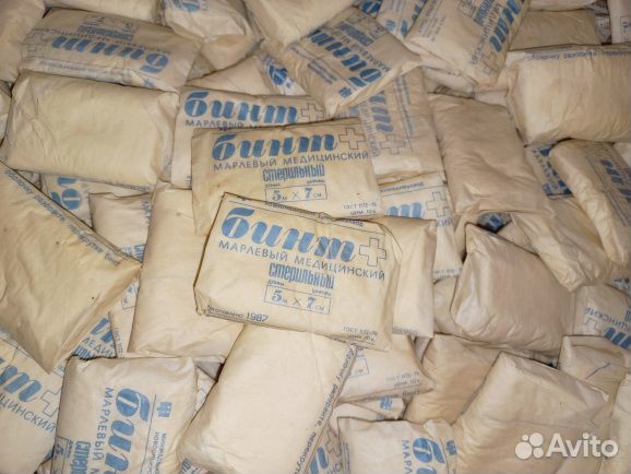 Бинт марлевый медицинский стерильный пр-во СССР