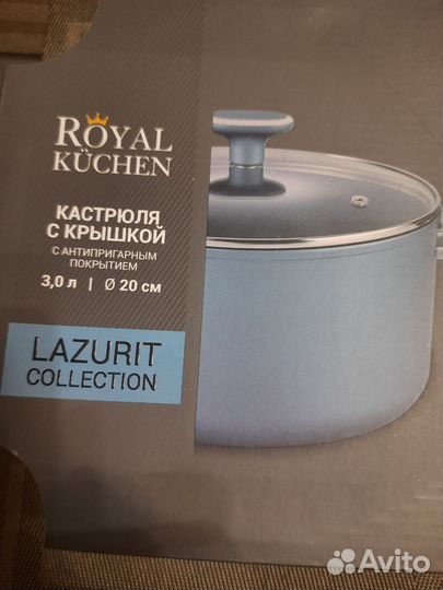 Кастрюля с крышкой,с антипригарным покрытием 3л