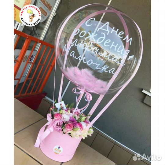 Шар (баблс) и букет в коробке