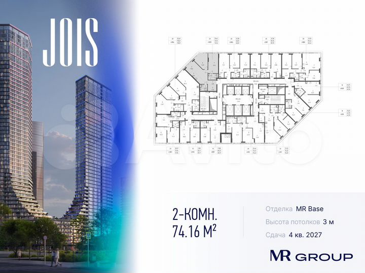 2-к. квартира, 74,2 м², 18/47 эт.