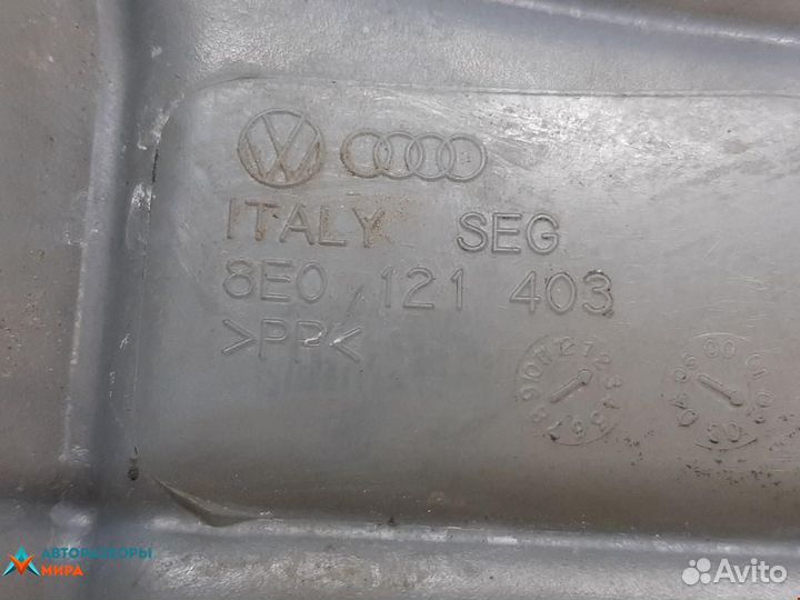 Бачок расширительный Audi A4 B6 2002 8E0121403