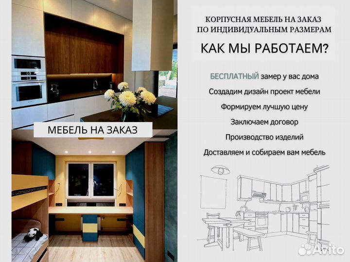 Кухонный гарнитур в скандинавском стиле