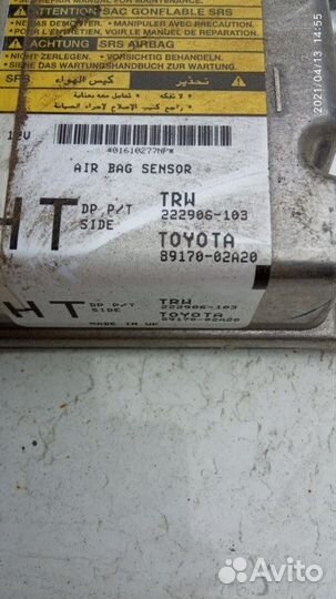 Блок управления AIR BAG Toyota Corolla E150