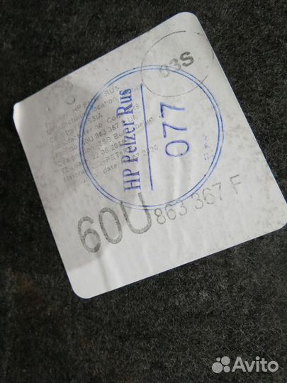 Ковролин Skoda Rapid