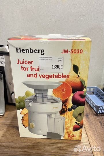 Техника для кухни и дома Polaris/Bosch/Elenberg