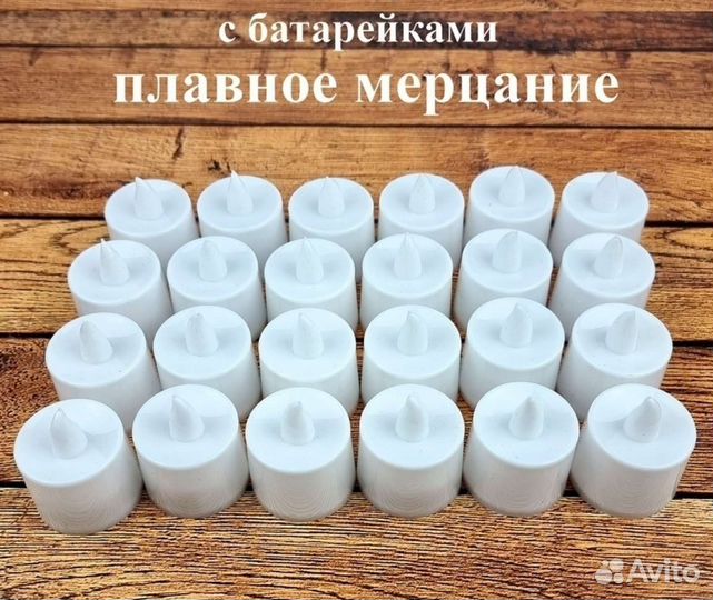 Свеча светодиодная на батарейках, 2 вида