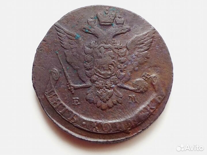 5 копеек 1767 год ем