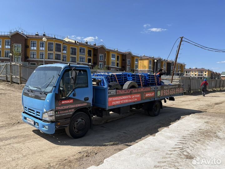 Доставка строительных материалов