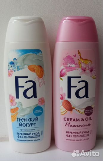 Гель для душа