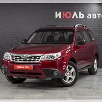 Subaru Forester 2.0 AT, 2011, 117 780 км, с пробегом, цена 1 350 000 руб.