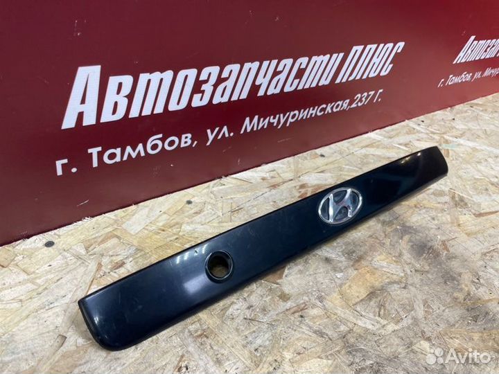 Накладка крышки багажника Hyundai Accent