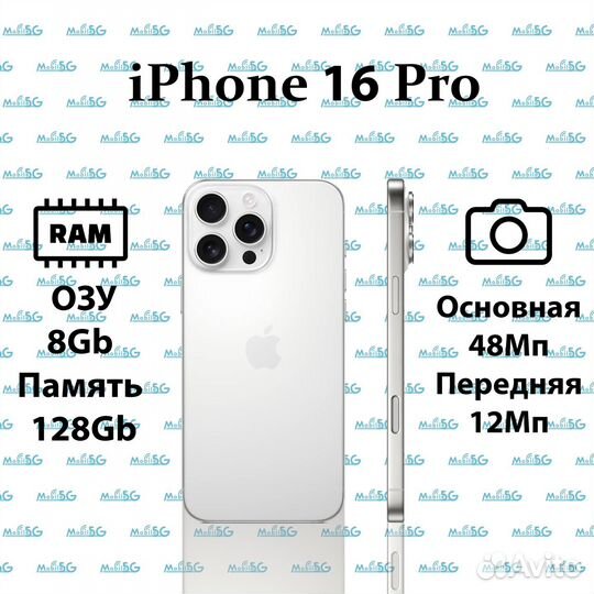 iPhone 16 Pro, 128 ГБ