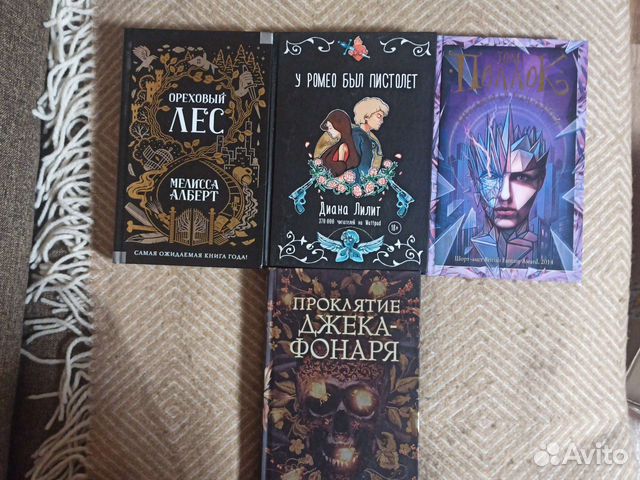 Книги разные