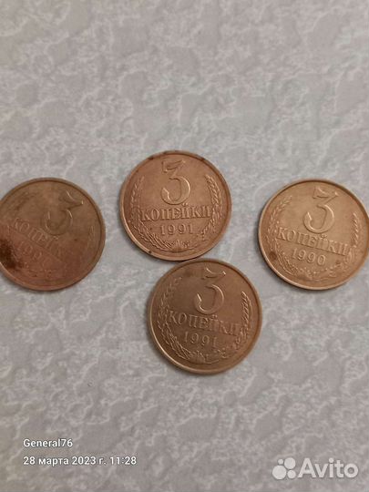 Монеты СССР