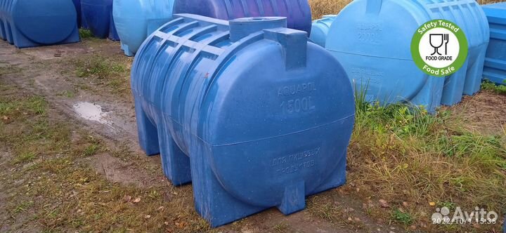 Бочка пластиковая 1500 / Доставка по РФ