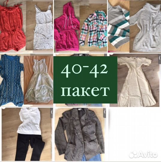 Пакет одежды 40-42