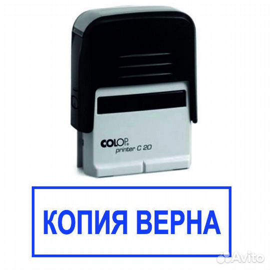 Срочное изготовление печатей, штампов и факсимиле