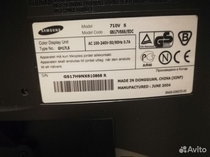 Мониторы ж/к б/у