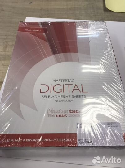 Самоклеящаяся бумага