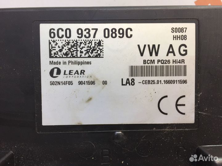 Шкода Рапид Блок управления системы комфорт