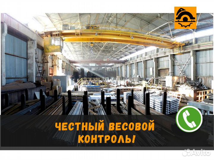 Швеллер