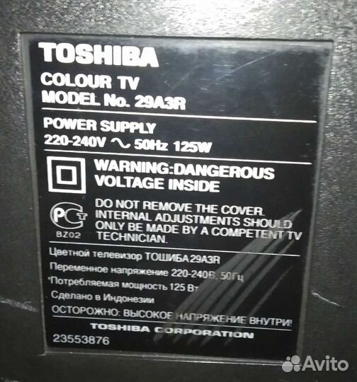 Toshiba Bomba 29A3R