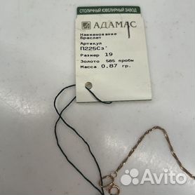 золотой браслет адамас - Купить ювелирные изделия 💍 в Москве с доставкой:кольца, браслеты и серьги