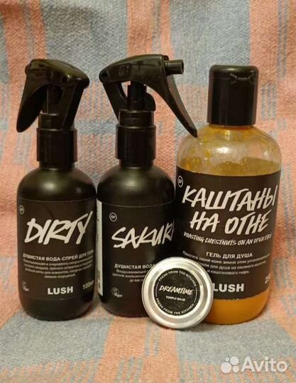 Lush разное