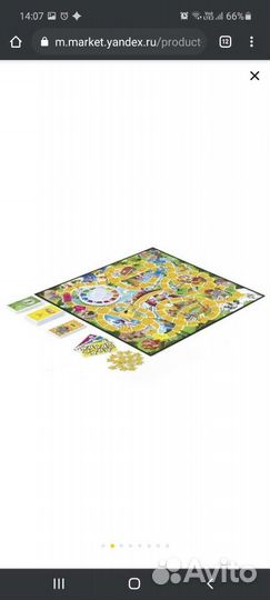 Настольные игры Жизнь Джуниор