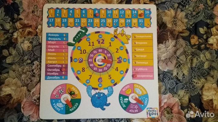 Kribly Boo Календарь и Время Доска Обучающая, игра