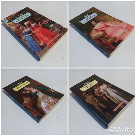 Серия «Азбука классика» ч. 1