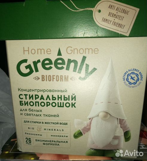 Стиральный порошок 1 кг