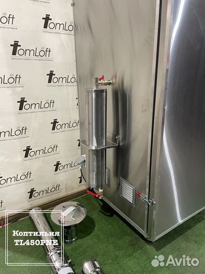 Коптильная камера Tl450PNE 5в1 до 50кг