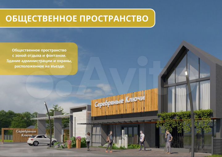 Коттедж 107 м² на участке 5,5 сот.