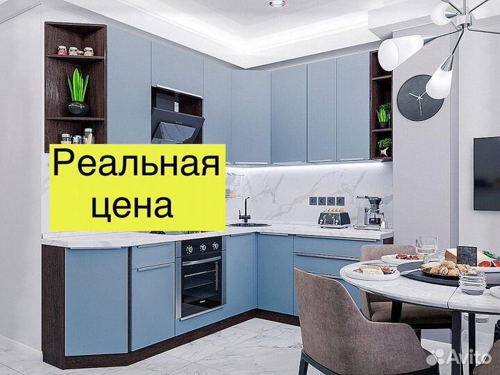 Кухня на заказ