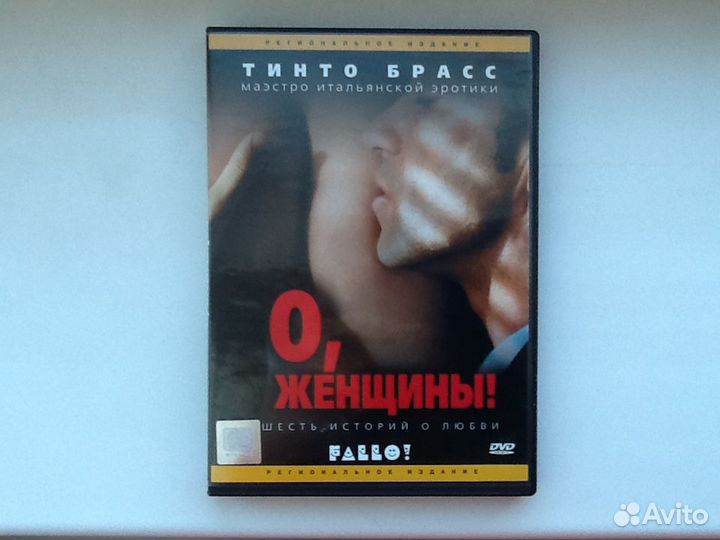 Фильмы DVD
