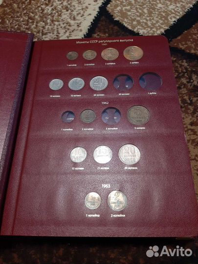 Альбом с монетами СССР 1961-1991