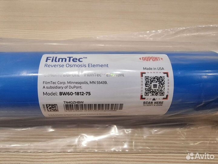 Мембраны Filmtec BW60-1812-75 оригинал