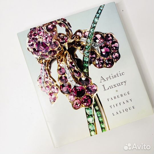 Художественная Роскошь.Фаберже.Тиффани.Лалик