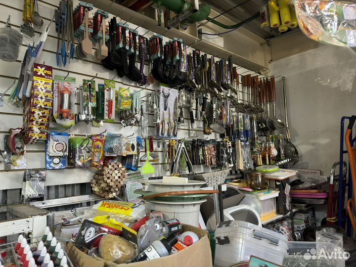 Продам готовый бизнес хоз товары