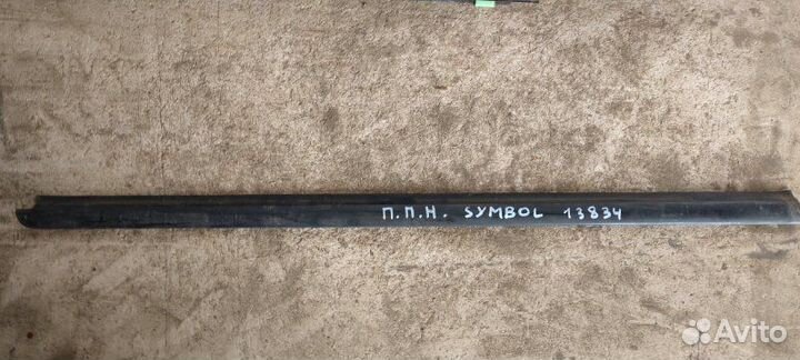 Молдинг стекла передний правый Renault Symbol