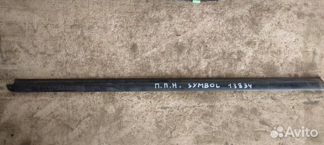 Молдинг стекла передний правый Renault Symbol